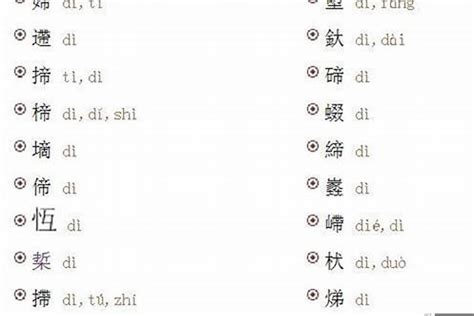 火字旁的名字|100个好听稀少的带火女孩名字 火字旁的高雅女孩名字大。